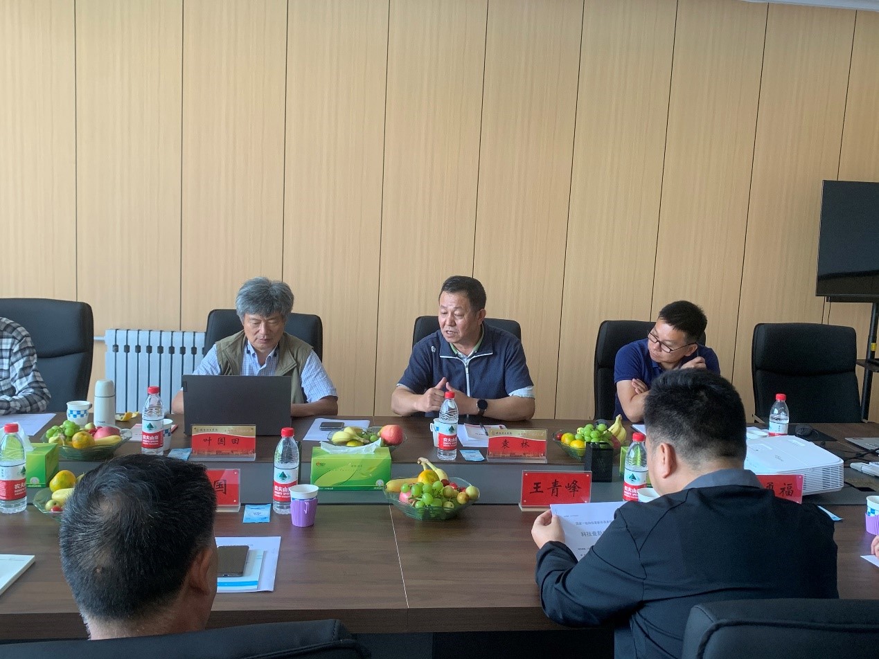 企业标准制定研讨会